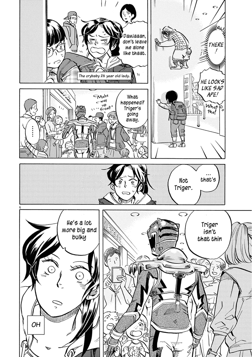 Tokusatsu Gagaga - Chapter 17: Real? Fake?