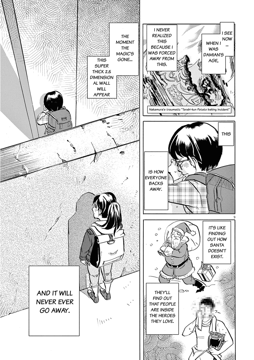 Tokusatsu Gagaga - Chapter 17: Real? Fake?