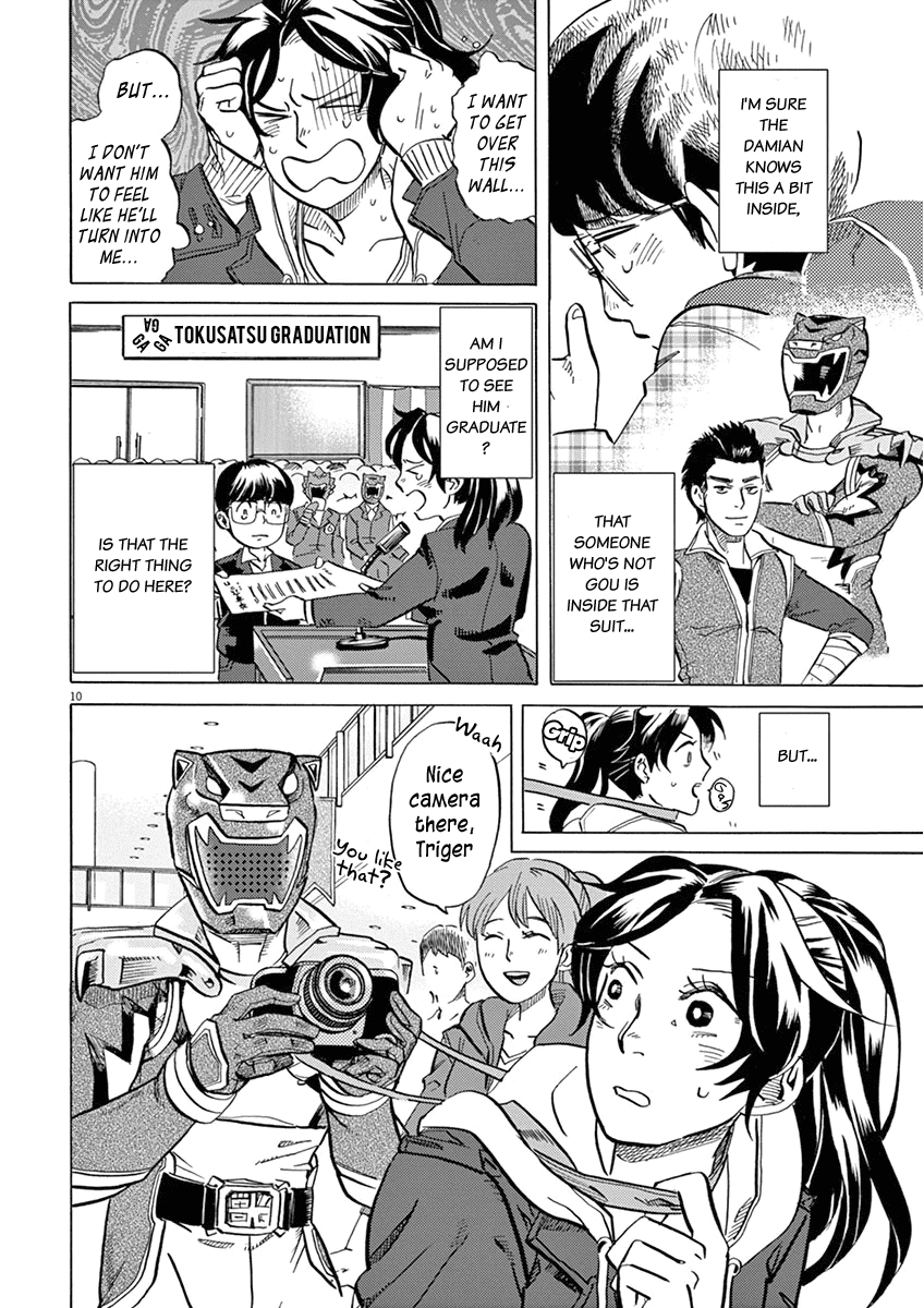 Tokusatsu Gagaga - Chapter 17: Real? Fake?