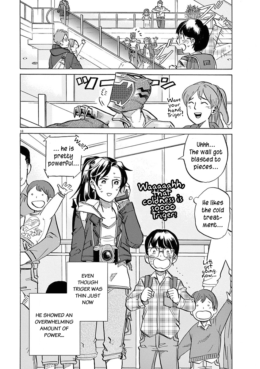 Tokusatsu Gagaga - Chapter 17: Real? Fake?