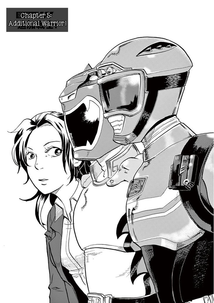 Tokusatsu Gagaga - Vol.1 Chapter 5 : Additional Warrior!