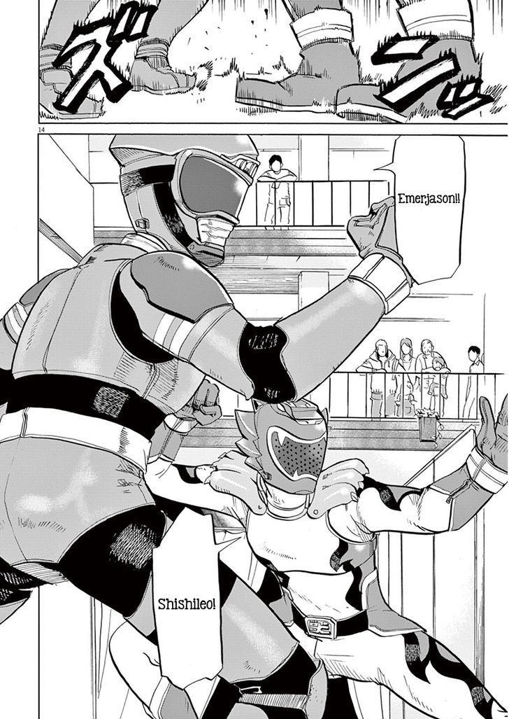 Tokusatsu Gagaga - Vol.1 Chapter 5 : Additional Warrior!