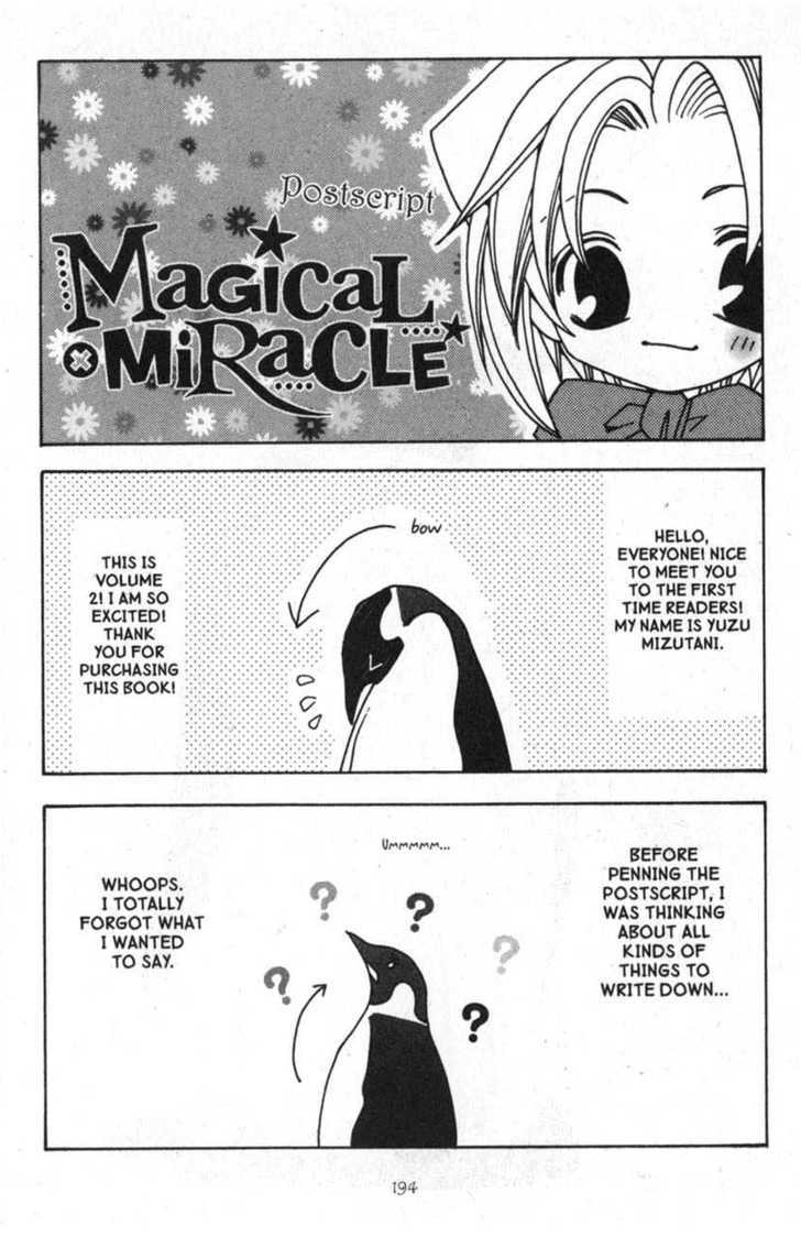 Magical X Miracle - Vol.2 Chapter 16.5 : Extra