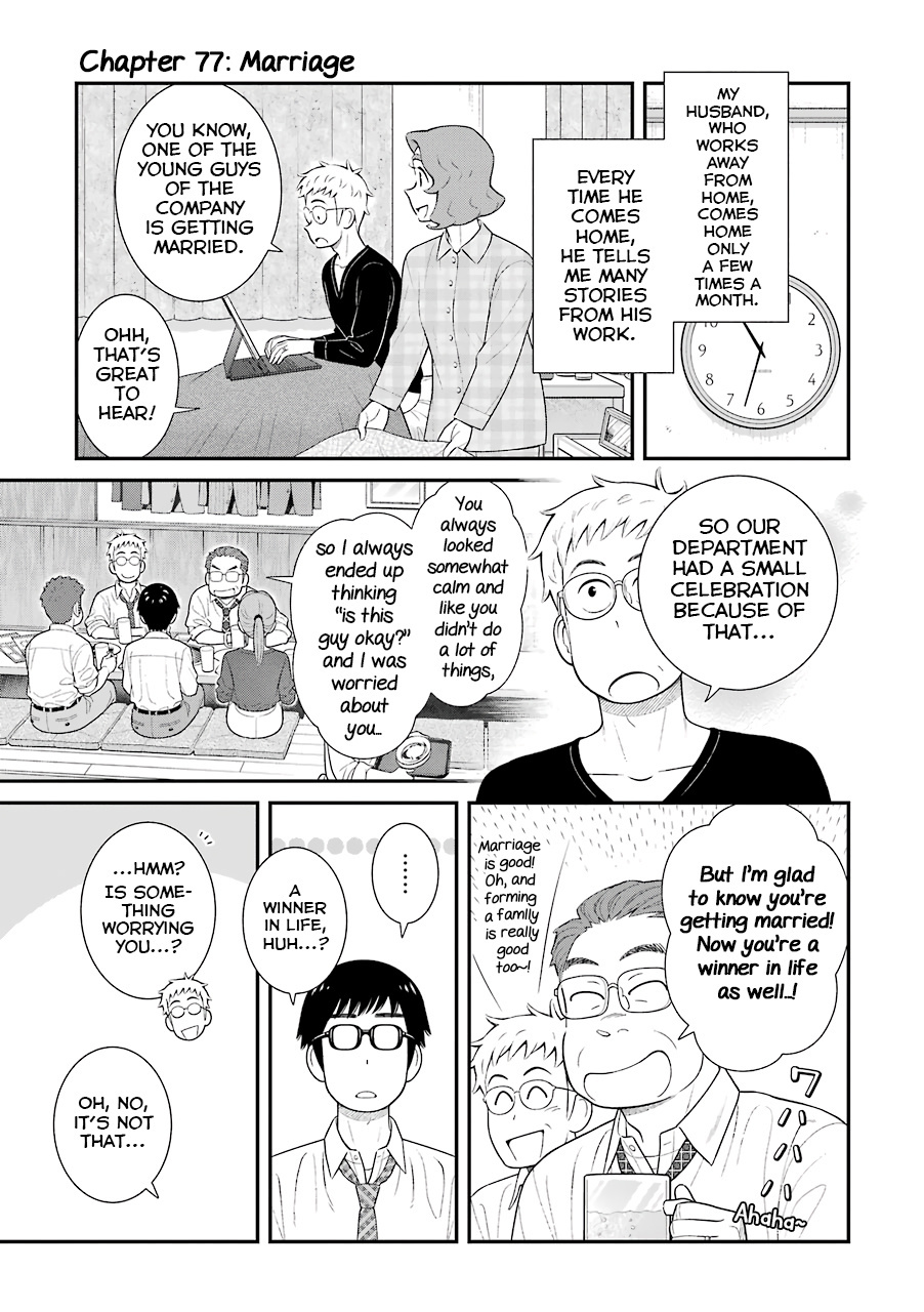 My Son Is Probably Gay - Vol.4 Chapter 77: Marriage