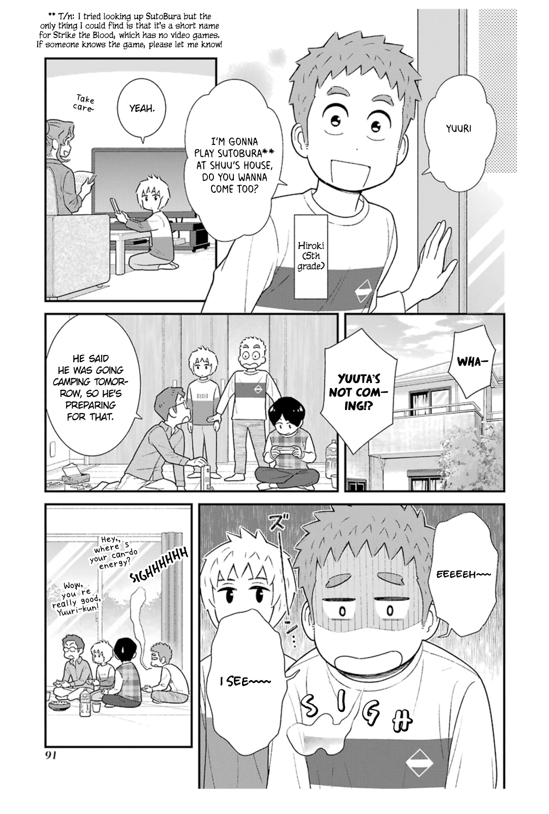 My Son Is Probably Gay - Vol.2 Chapter 37: My Big Brother