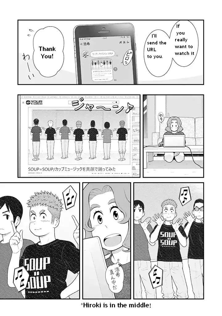 My Son Is Probably Gay - Chapter 89