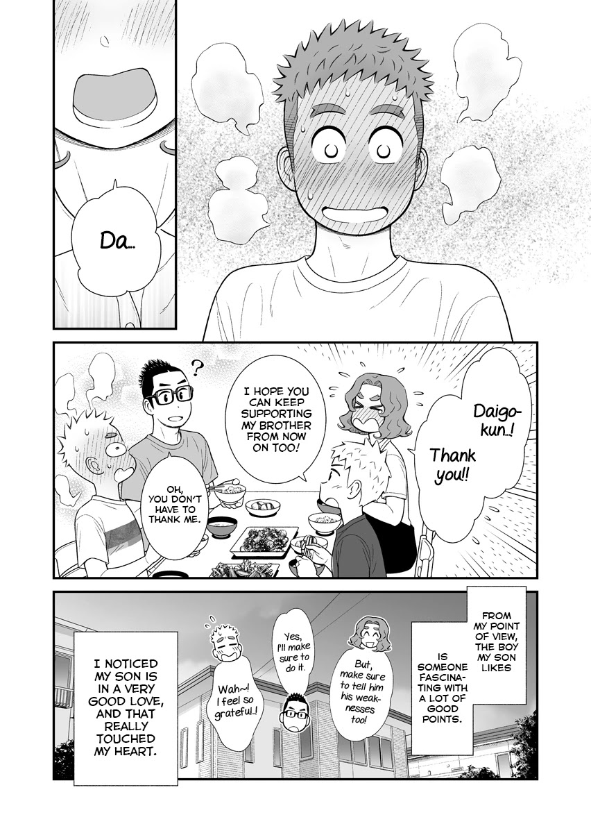 My Son Is Probably Gay - Chapter 57: Good Guy (Part 1)