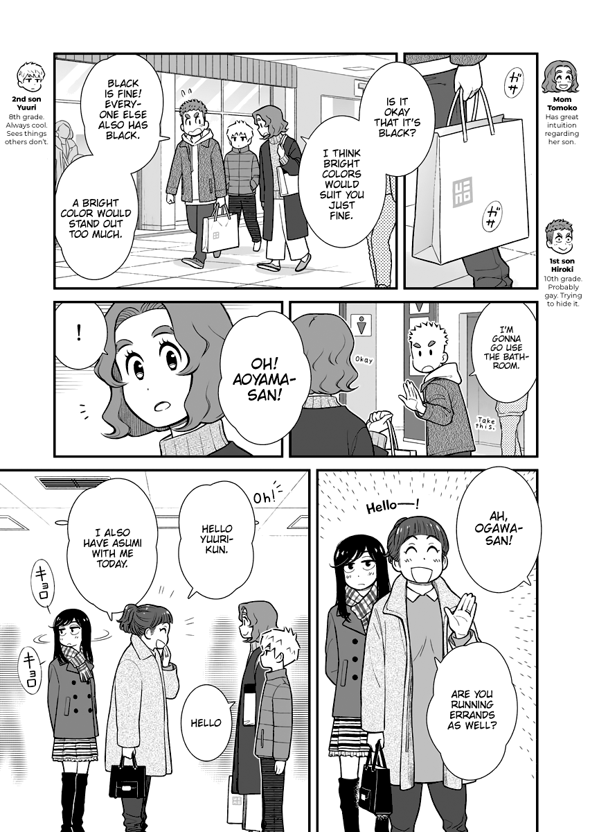 My Son Is Probably Gay - Chapter 32: Asumi-Chan