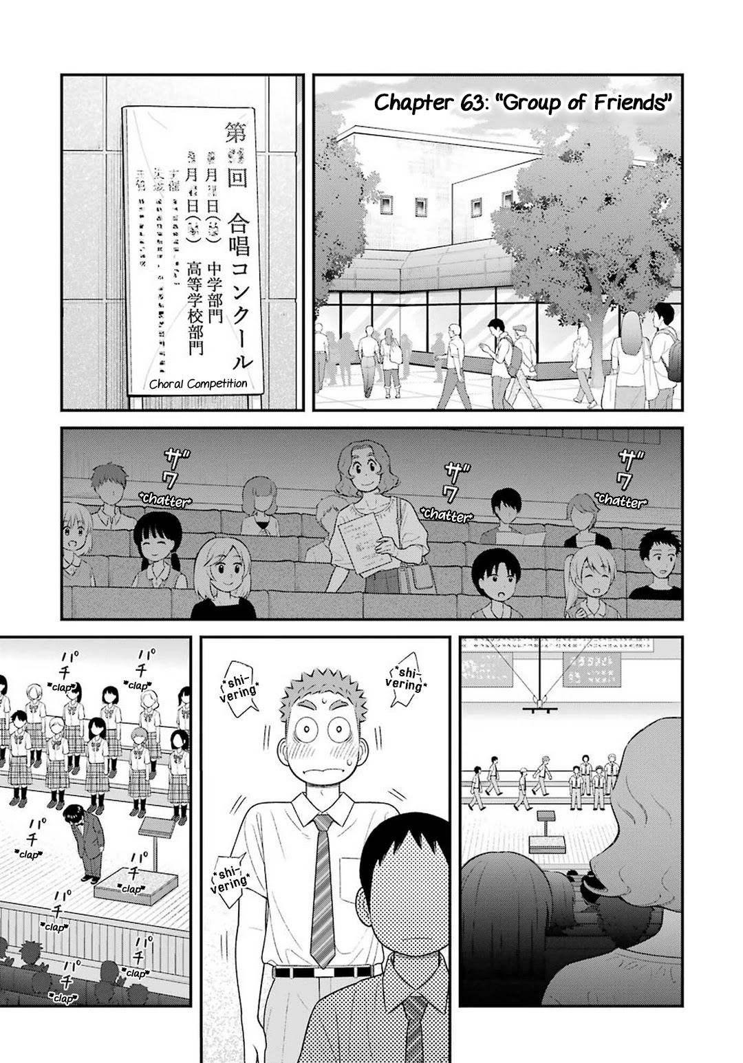 My Son Is Probably Gay - Chapter 63: Group Of Friends