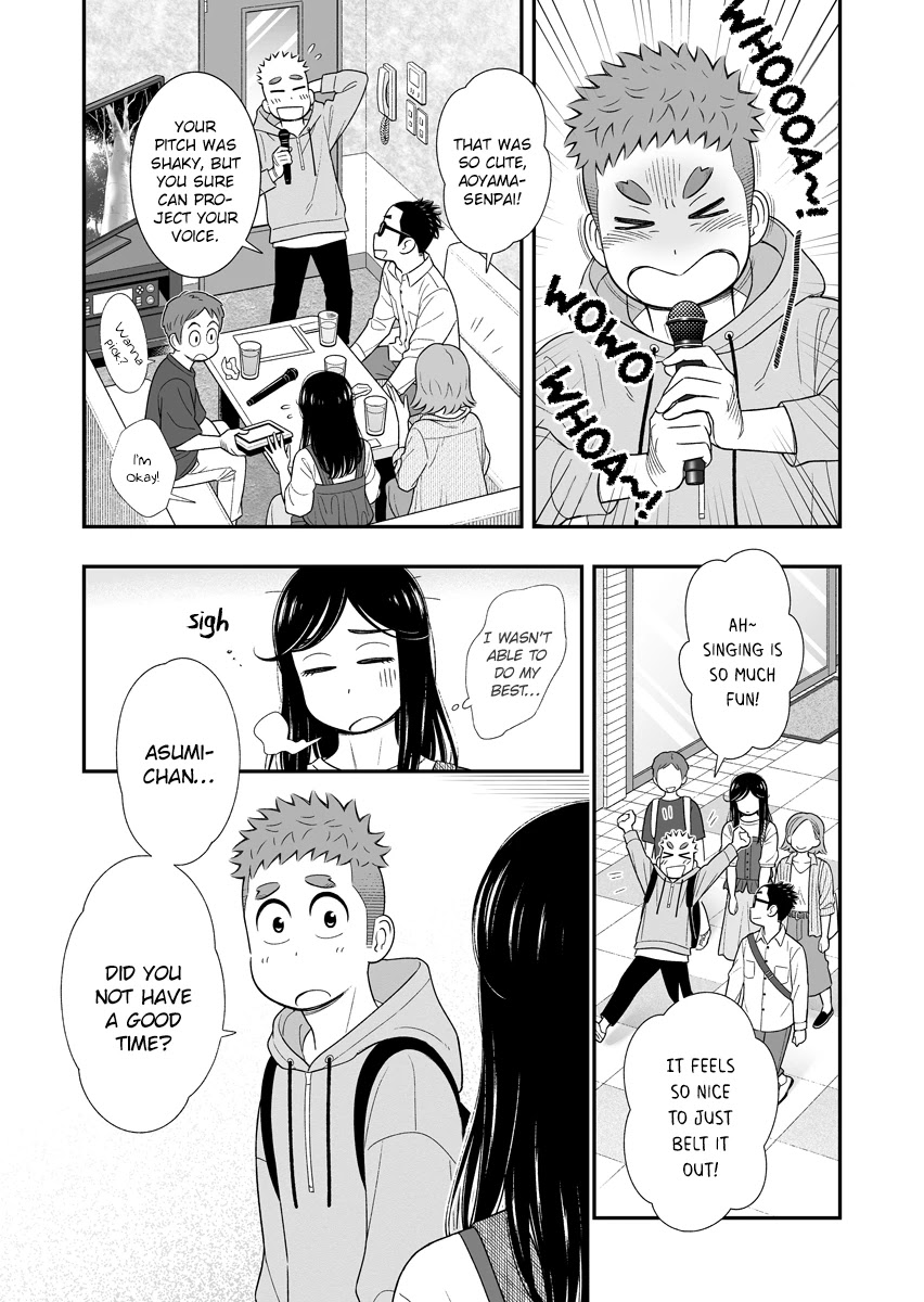 My Son Is Probably Gay - Chapter 48: Karaoke