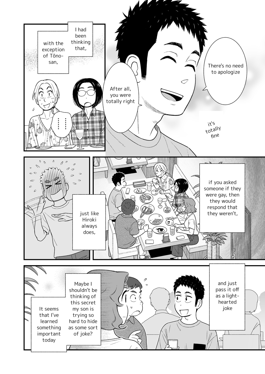 My Son Is Probably Gay - Chapter 50