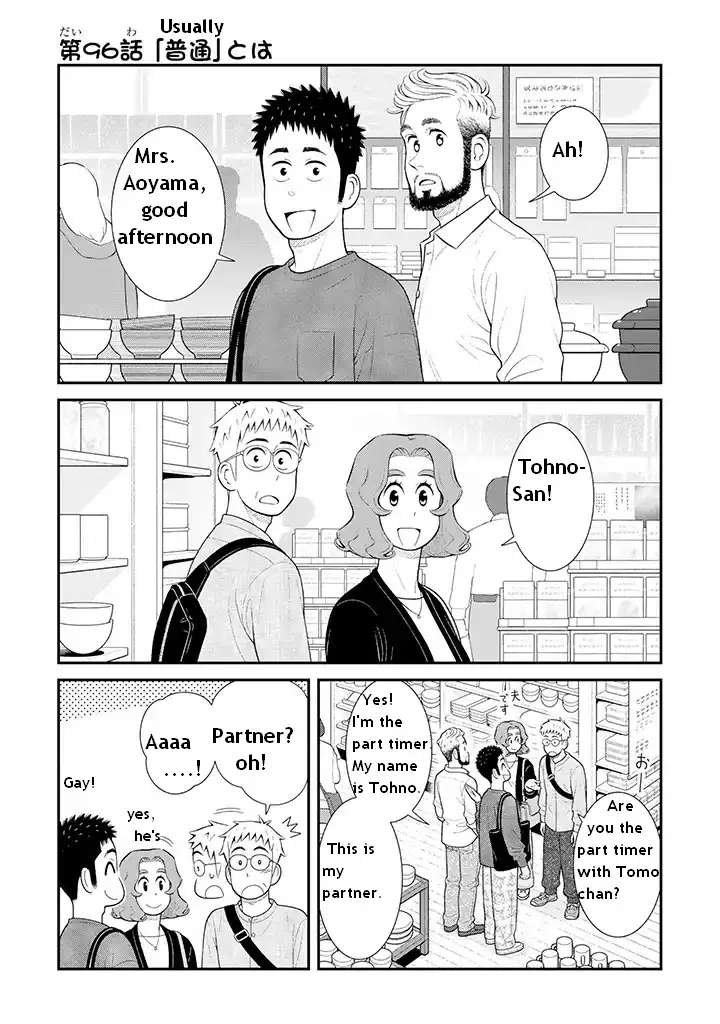 My Son Is Probably Gay - Chapter 96