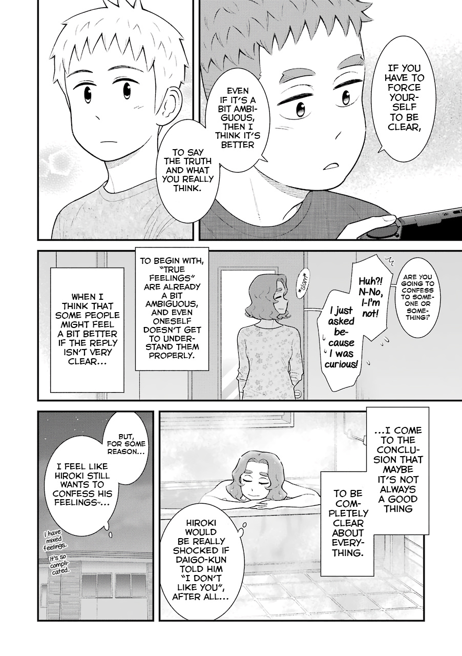 My Son Is Probably Gay - Vol.4 Chapter 75: True Feelings