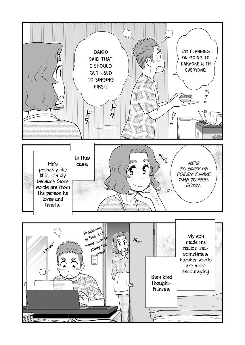 My Son Is Probably Gay - Chapter 47: Encouragement