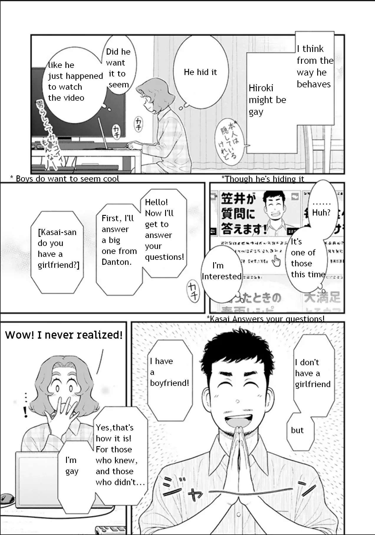 My Son Is Probably Gay - Chapter 85