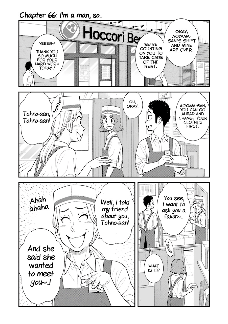 My Son Is Probably Gay - Vol.4 Chapter 66: I'm A Man, So...