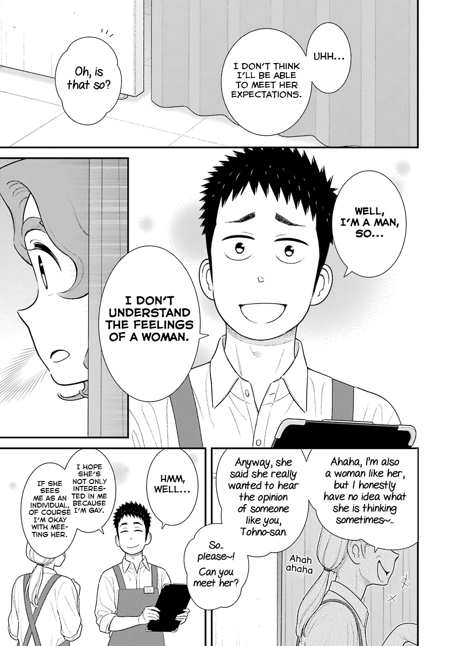 My Son Is Probably Gay - Vol.4 Chapter 66: I'm A Man, So...