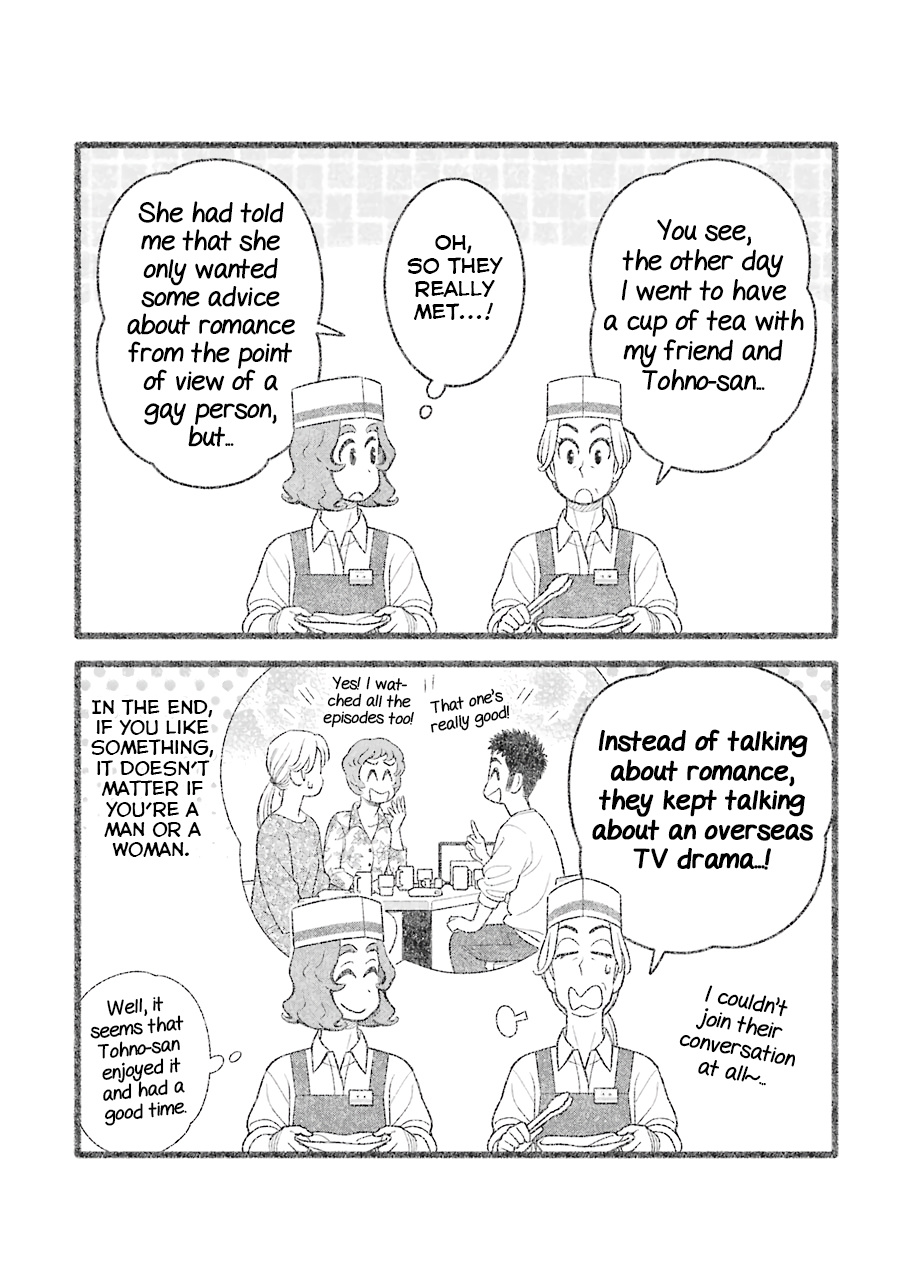 My Son Is Probably Gay - Vol.4 Chapter 66: I'm A Man, So...