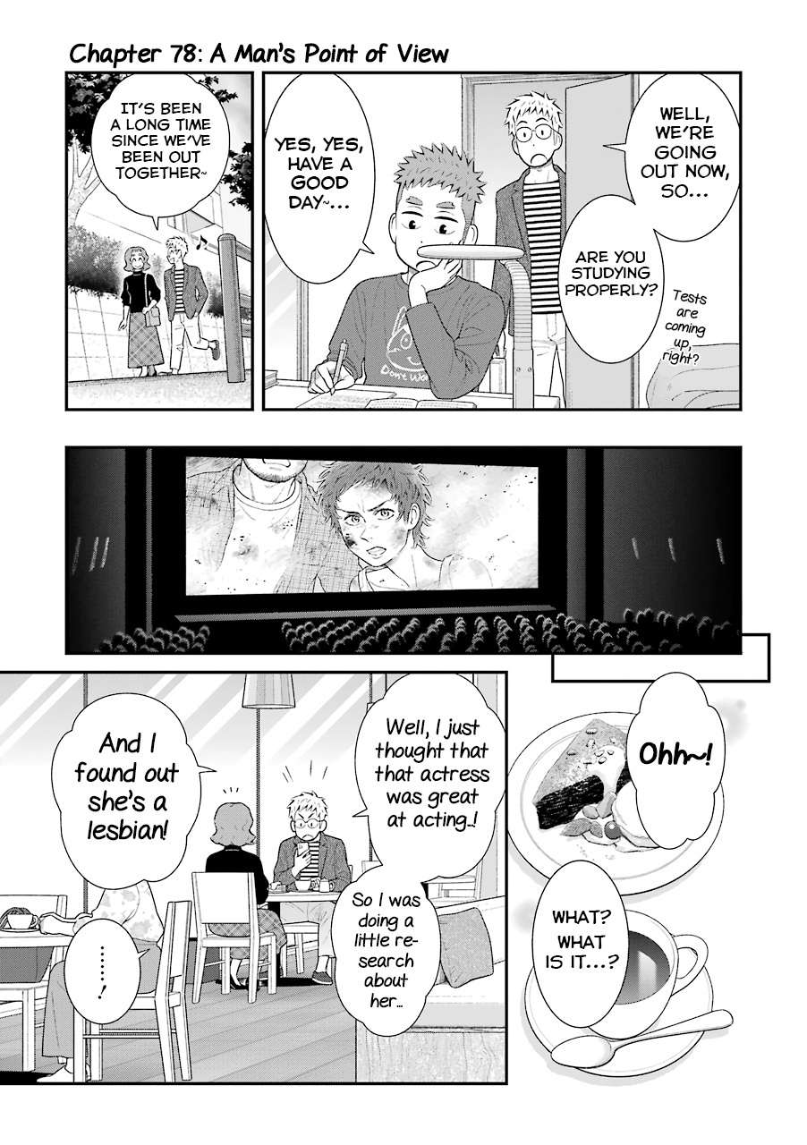 My Son Is Probably Gay - Vol.4 Chapter 78: A Man's Point Of View