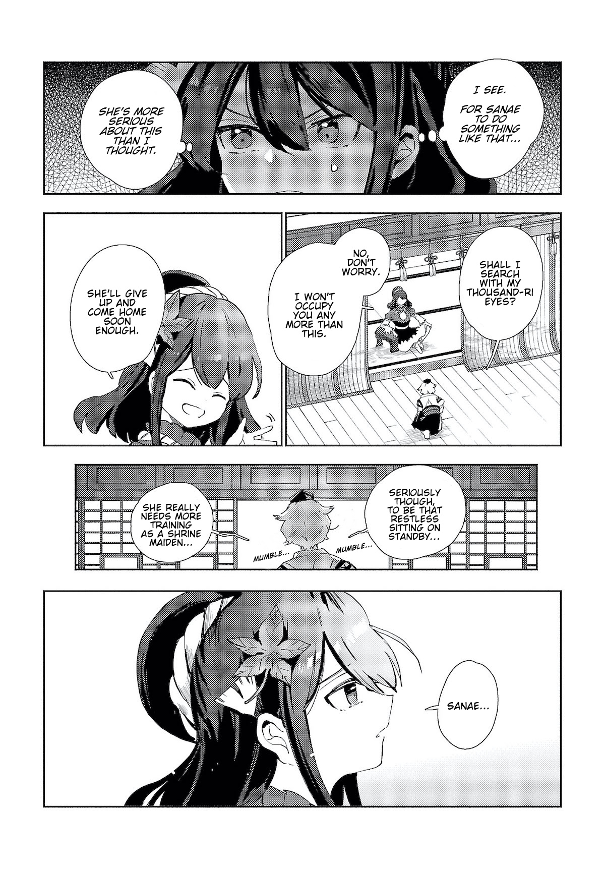 Touhou -  Sanae-San Is On The Run! - Chapter 1.2: Sanae-San's First Job