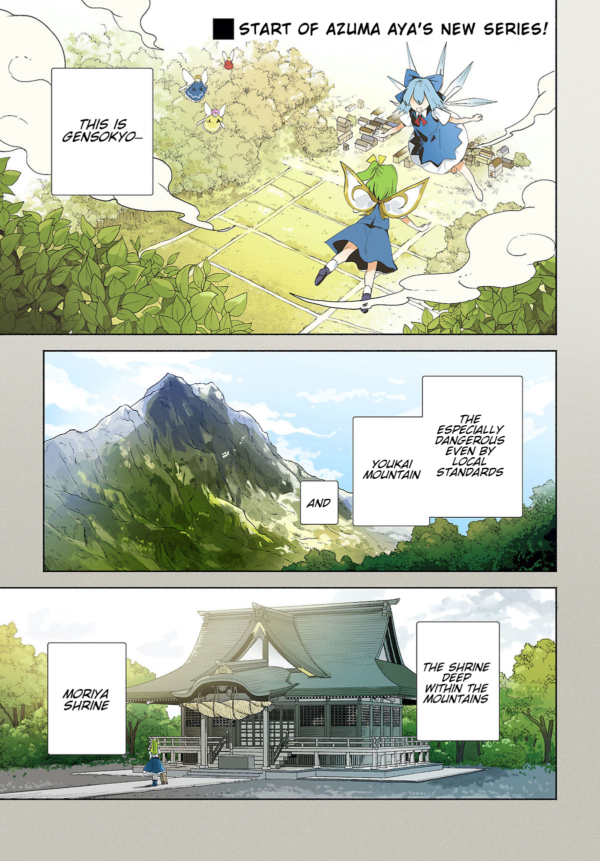 Touhou -  Sanae-San Is On The Run! - Chapter 1.1: Sanae-San Leaves Home