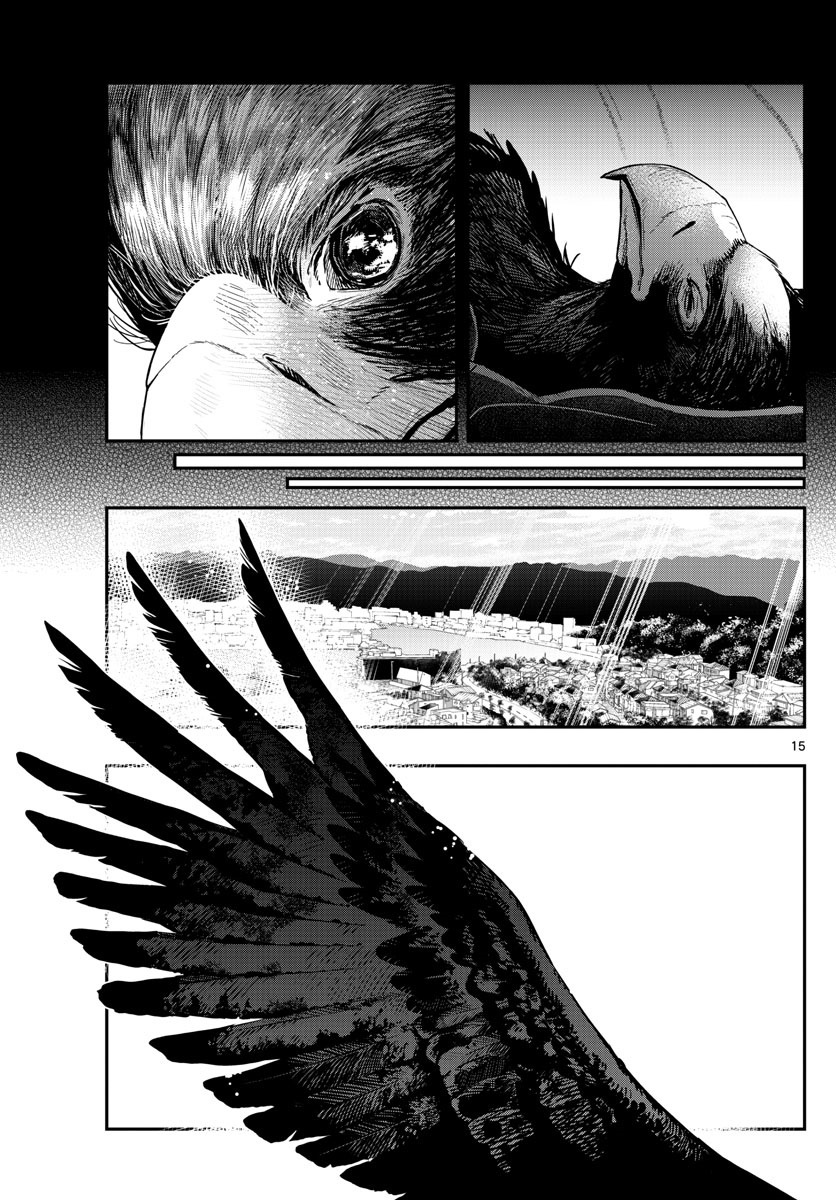 Last Karte - Houjuuigakusha Touma Kenshou No Kioku - Vol.5 Chapter 45: Steller's Sea Eagle Part 6