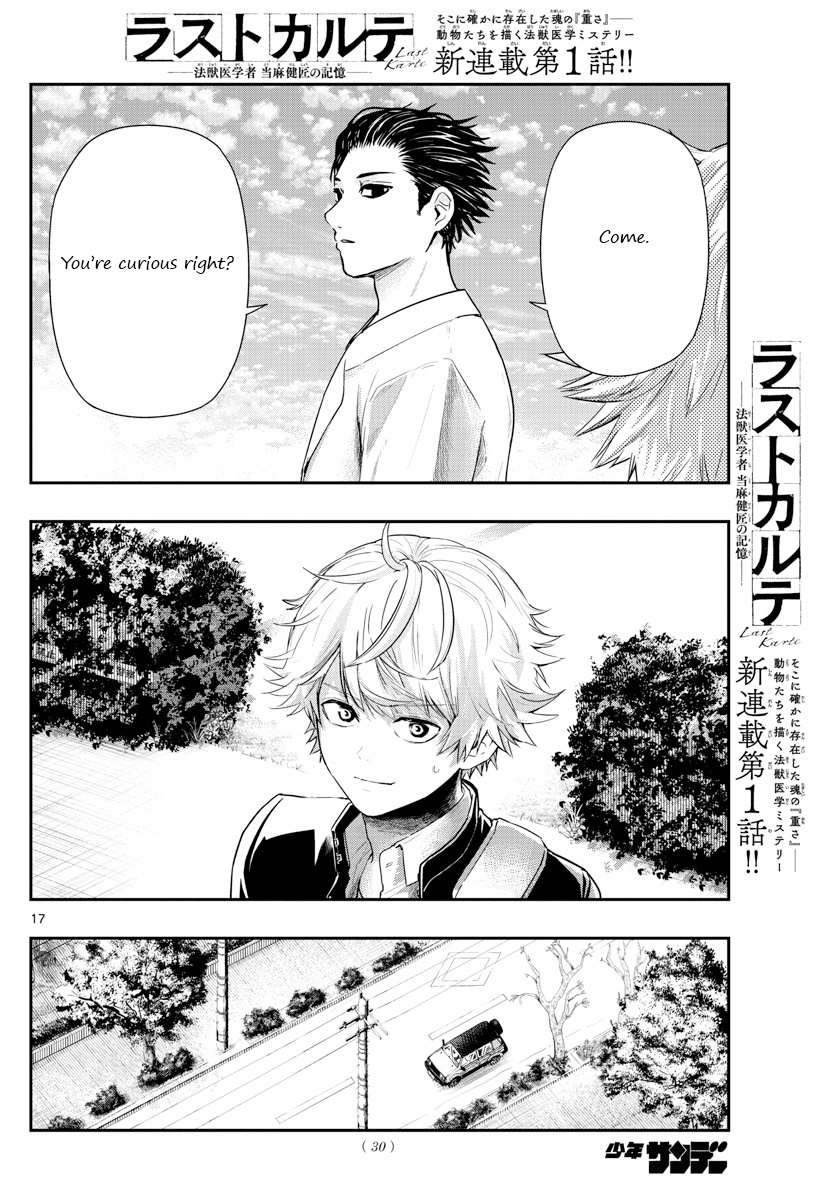 Last Karte - Houjuuigakusha Touma Kenshou No Kioku - Vol.1 Chapter 1: Crows