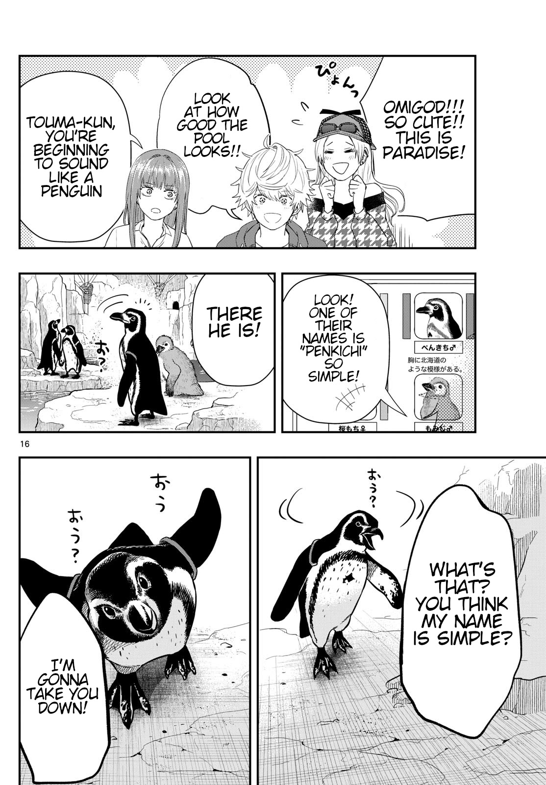 Last Karte - Houjuuigakusha Touma Kenshou No Kioku - Chapter 61: Penguin Part 1