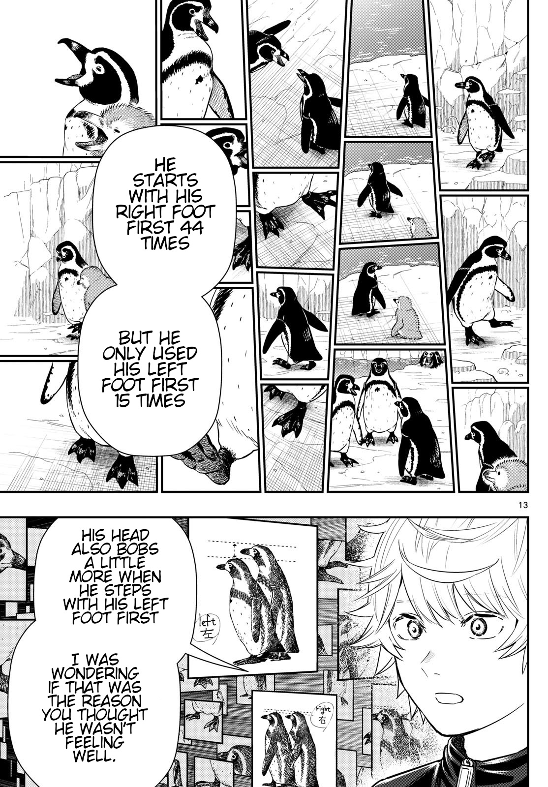 Last Karte - Houjuuigakusha Touma Kenshou No Kioku - Chapter 64: Penguin Part 4