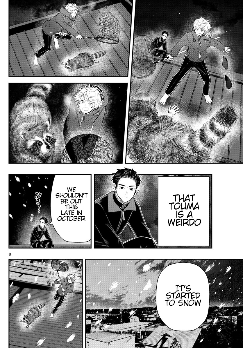 Last Karte - Houjuuigakusha Touma Kenshou No Kioku - Vol.2 Chapter 14: Racoon Part 3