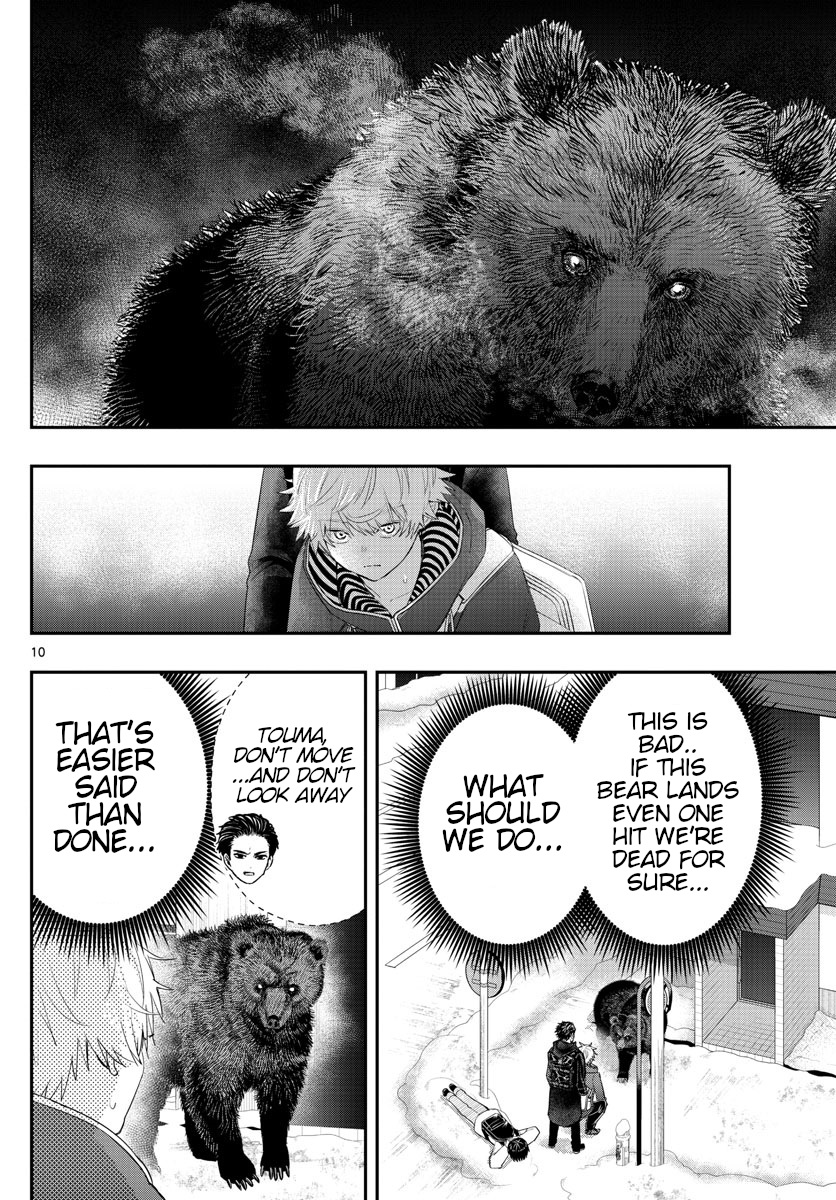 Last Karte - Houjuuigakusha Touma Kenshou No Kioku - Vol.4 Chapter 26: Bear Part 1