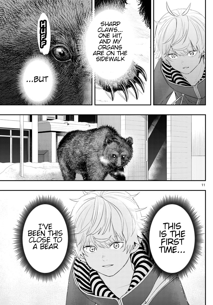 Last Karte - Houjuuigakusha Touma Kenshou No Kioku - Vol.4 Chapter 26: Bear Part 1