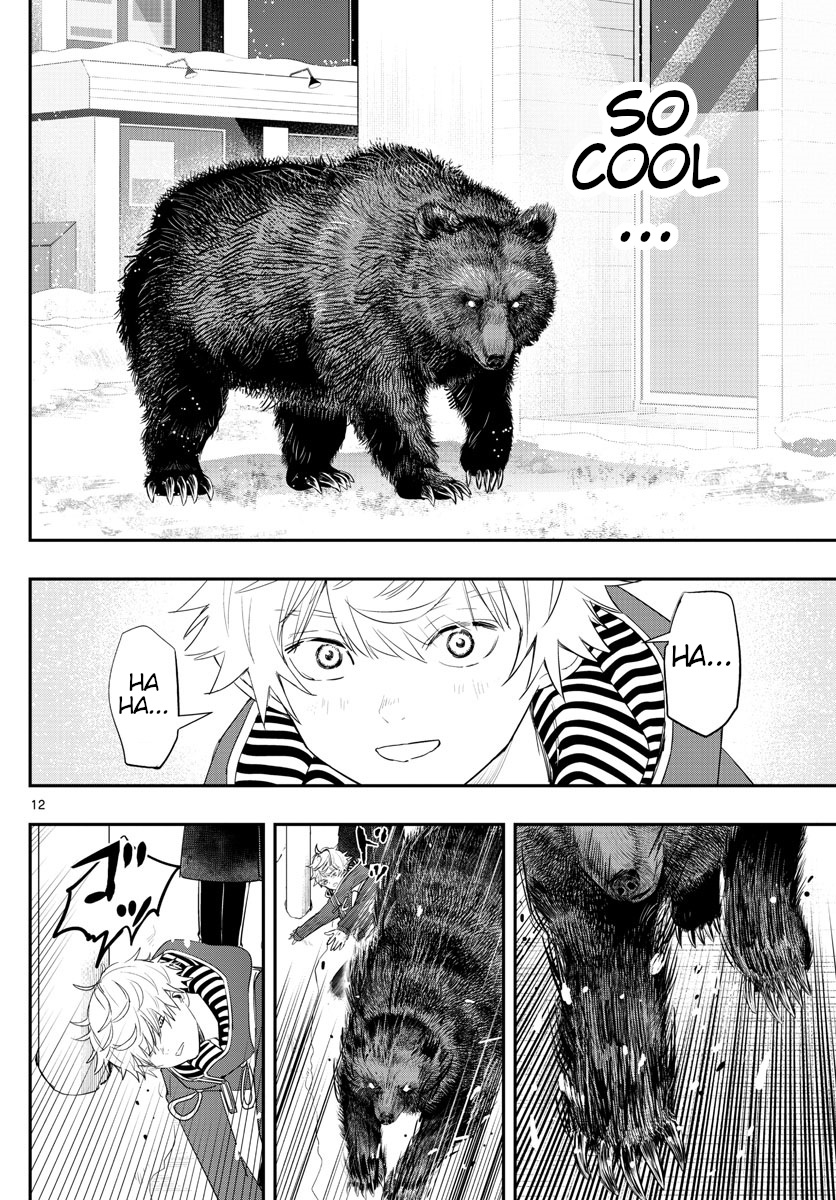 Last Karte - Houjuuigakusha Touma Kenshou No Kioku - Vol.4 Chapter 26: Bear Part 1