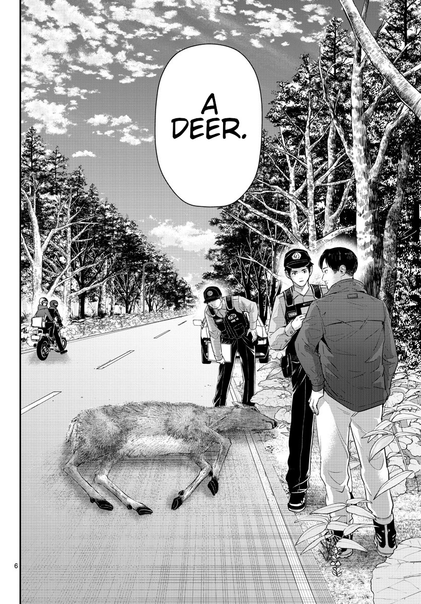 Last Karte - Houjuuigakusha Touma Kenshou No Kioku - Vol.3 Chapter 16: Deer Part 1