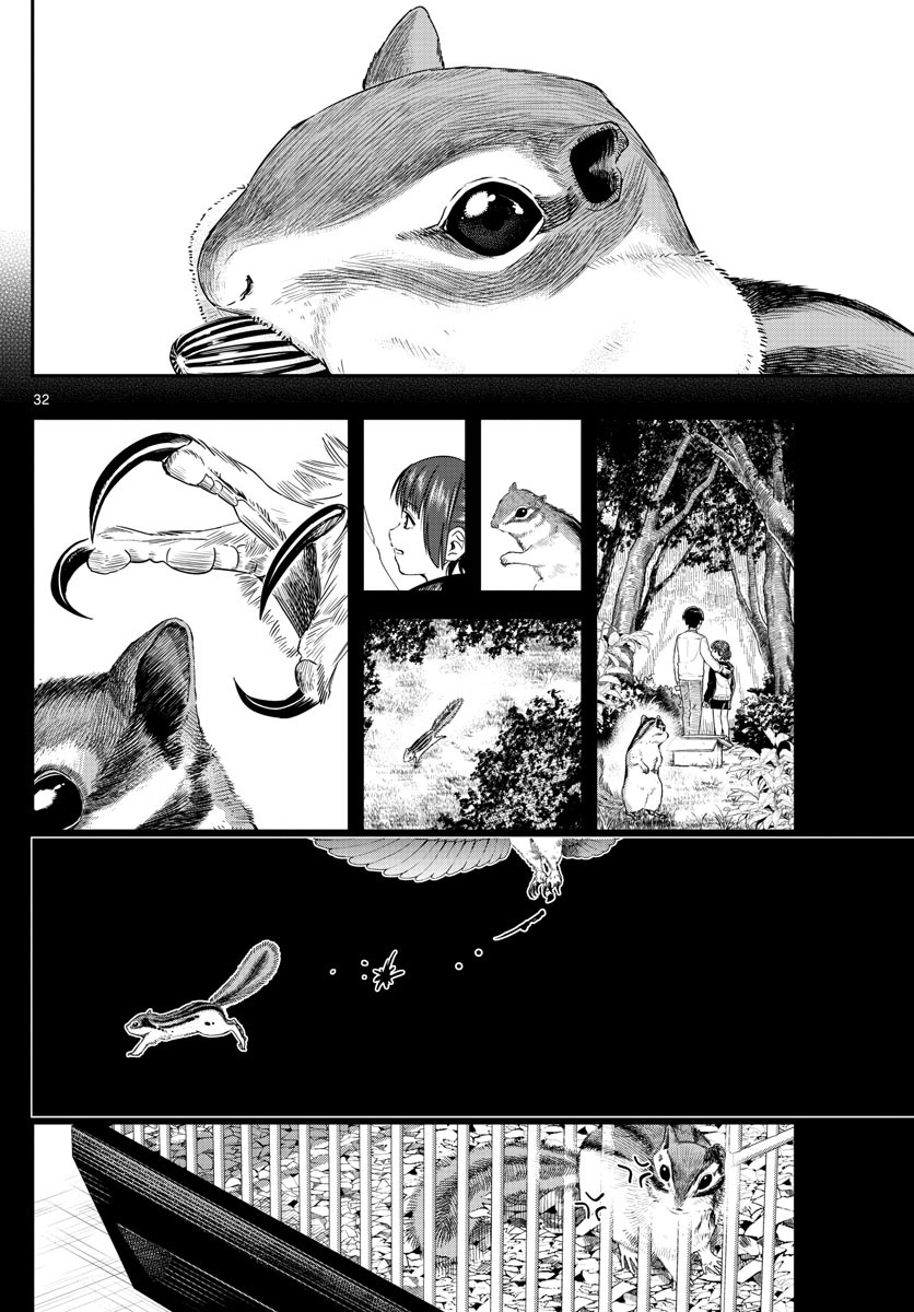 Last Karte - Houjuuigakusha Touma Kenshou No Kioku - Vol.1 Chapter 3: Chipmunk