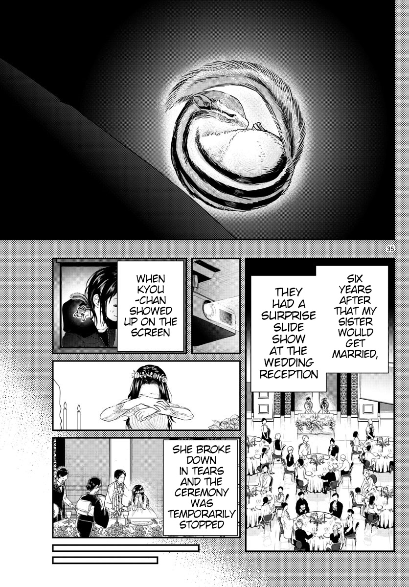 Last Karte - Houjuuigakusha Touma Kenshou No Kioku - Vol.1 Chapter 3: Chipmunk