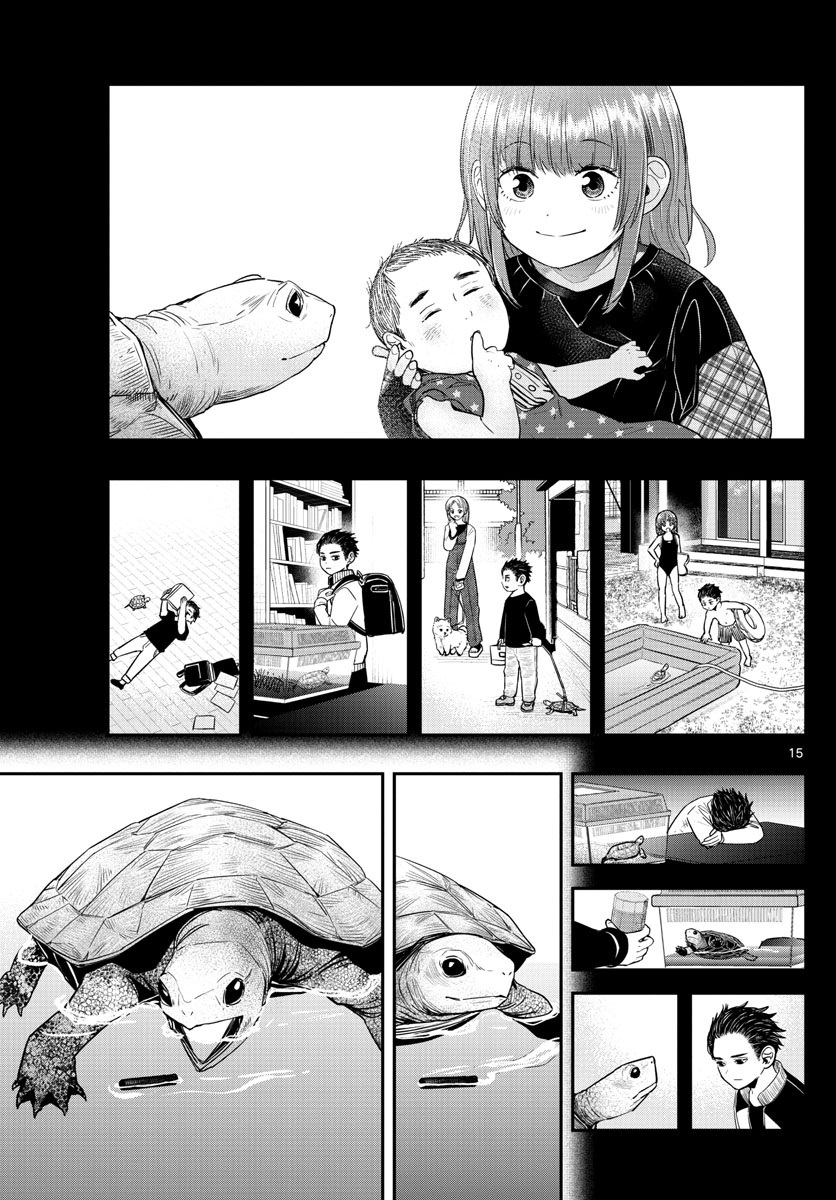 Last Karte - Houjuuigakusha Touma Kenshou No Kioku - Vol.2 Chapter 11: Turtle