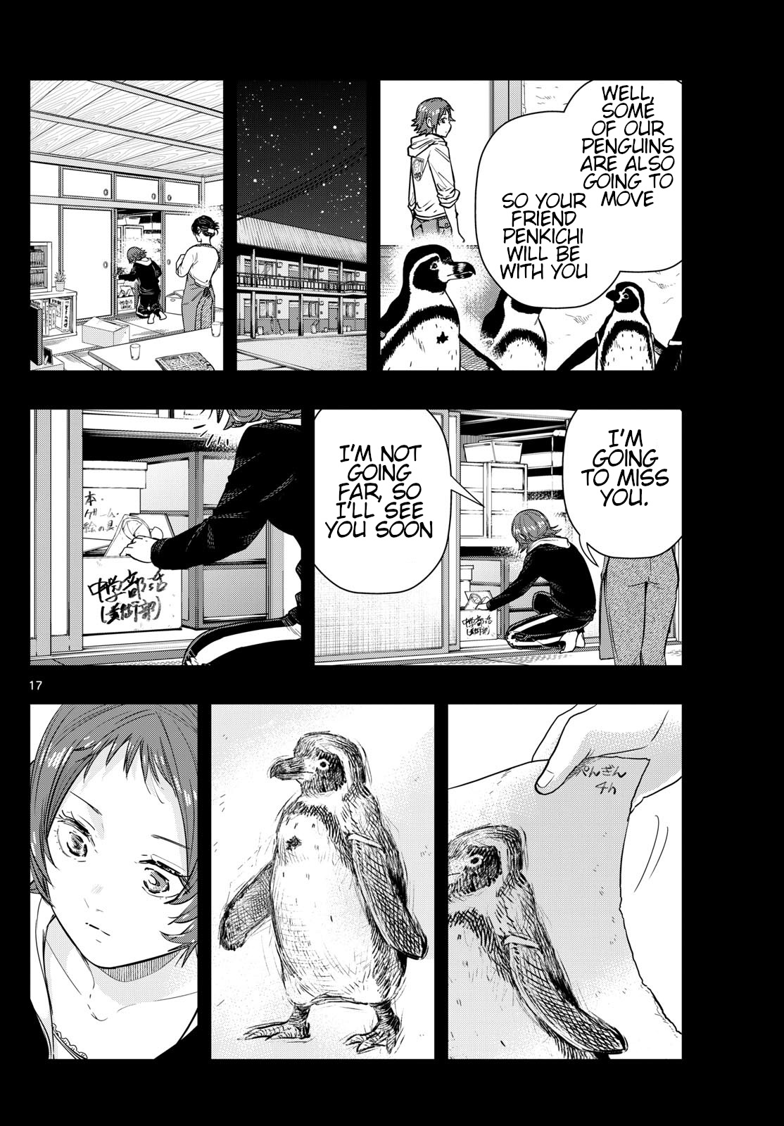 Last Karte - Houjuuigakusha Touma Kenshou No Kioku - Chapter 62: Penguin Part 2