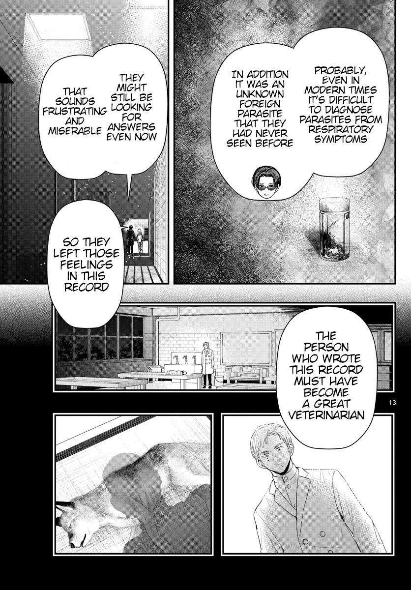 Last Karte - Houjuuigakusha Touma Kenshou No Kioku - Vol.3 Chapter 25: Medical Records Part 2