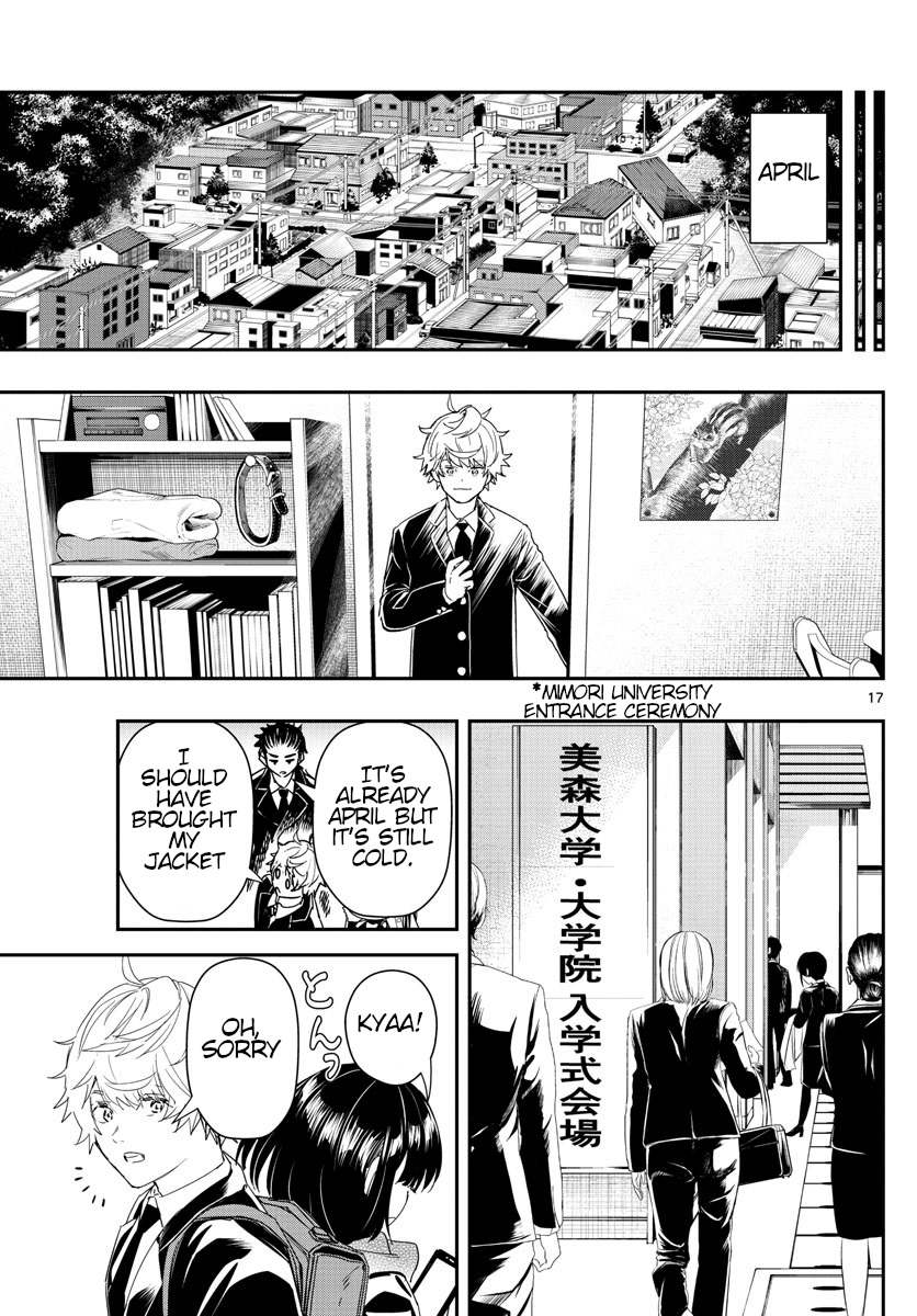 Last Karte - Houjuuigakusha Touma Kenshou No Kioku - Vol.4 Chapter 35: Shime Saba