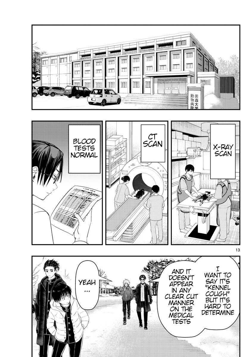 Last Karte - Houjuuigakusha Touma Kenshou No Kioku - Vol.3 Chapter 24: Medical Records Part 1