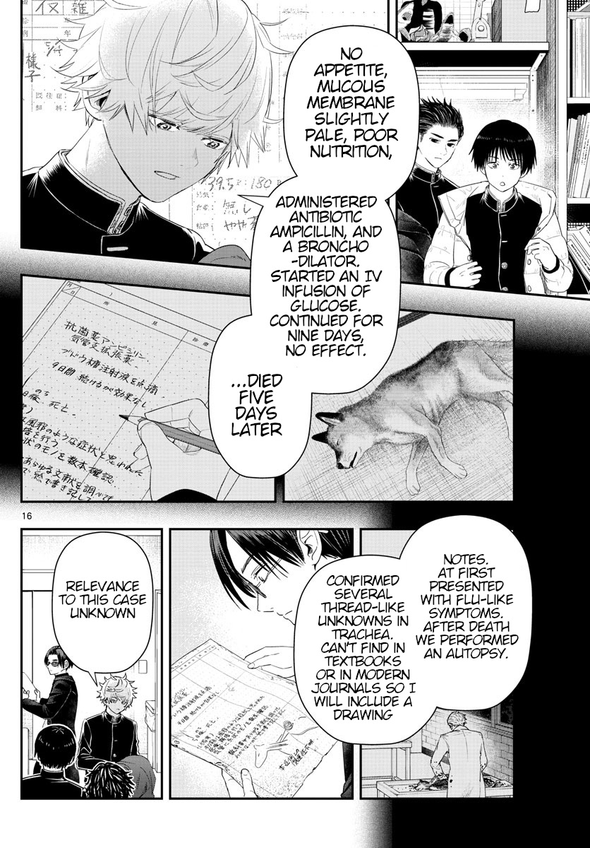 Last Karte - Houjuuigakusha Touma Kenshou No Kioku - Vol.3 Chapter 24: Medical Records Part 1