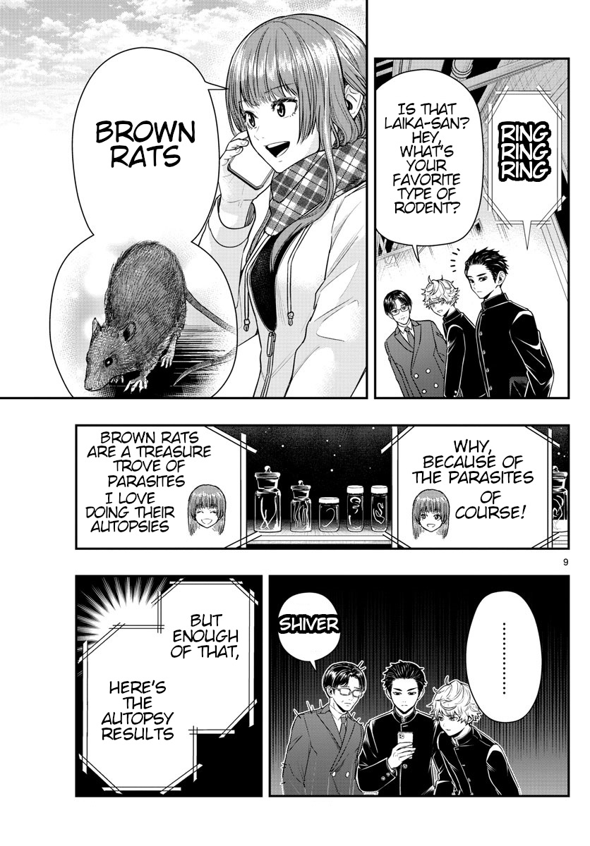 Last Karte - Houjuuigakusha Touma Kenshou No Kioku - Vol.2 Chapter 7: Grey-Sided Vole Part 2