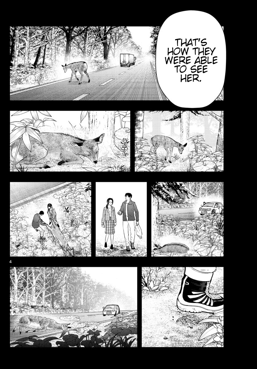 Last Karte - Houjuuigakusha Touma Kenshou No Kioku - Vol.3 Chapter 18: Deer Part 3