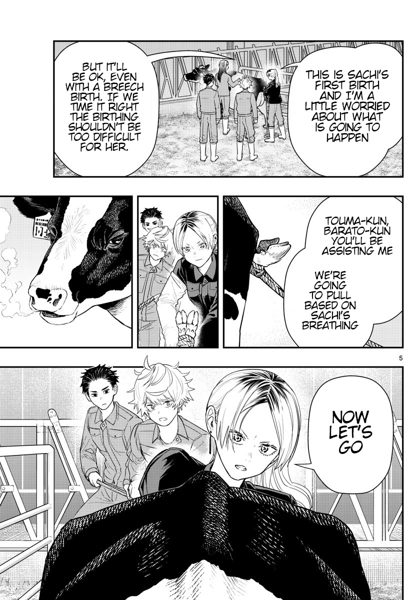 Last Karte - Houjuuigakusha Touma Kenshou No Kioku - Chapter 54: Cow Part 2