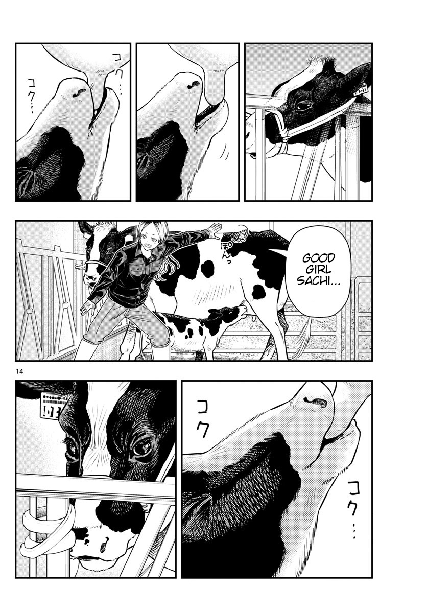 Last Karte - Houjuuigakusha Touma Kenshou No Kioku - Chapter 54: Cow Part 2