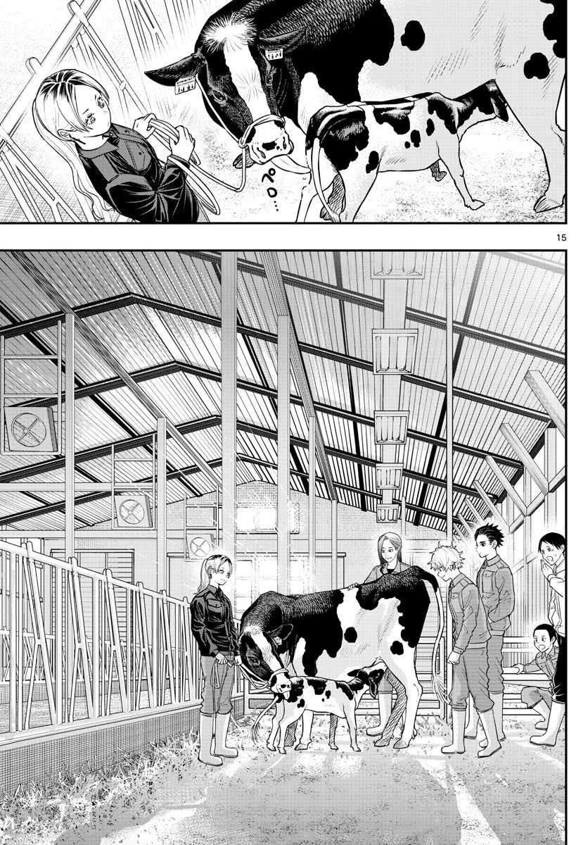 Last Karte - Houjuuigakusha Touma Kenshou No Kioku - Chapter 54: Cow Part 2