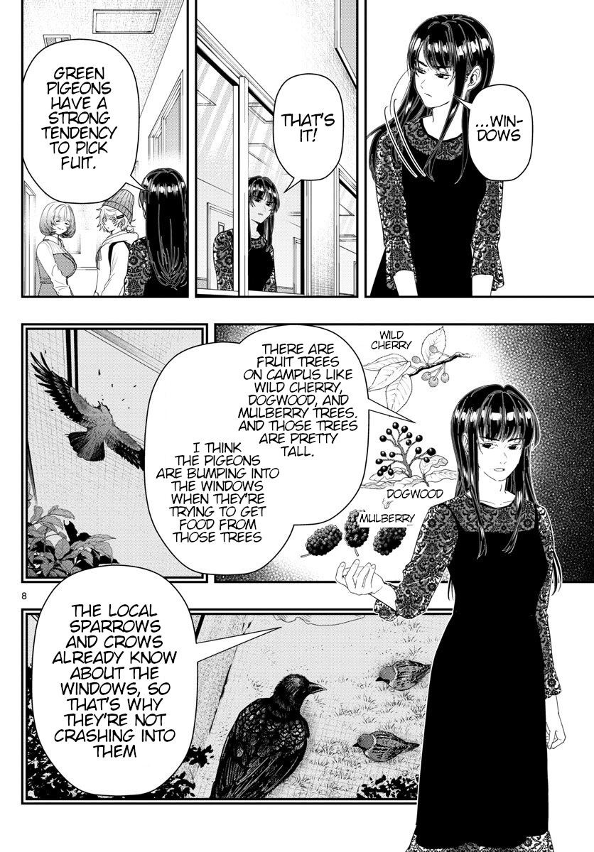 Last Karte - Houjuuigakusha Touma Kenshou No Kioku - Vol.5 Chapter 39: Pigeon Part 2