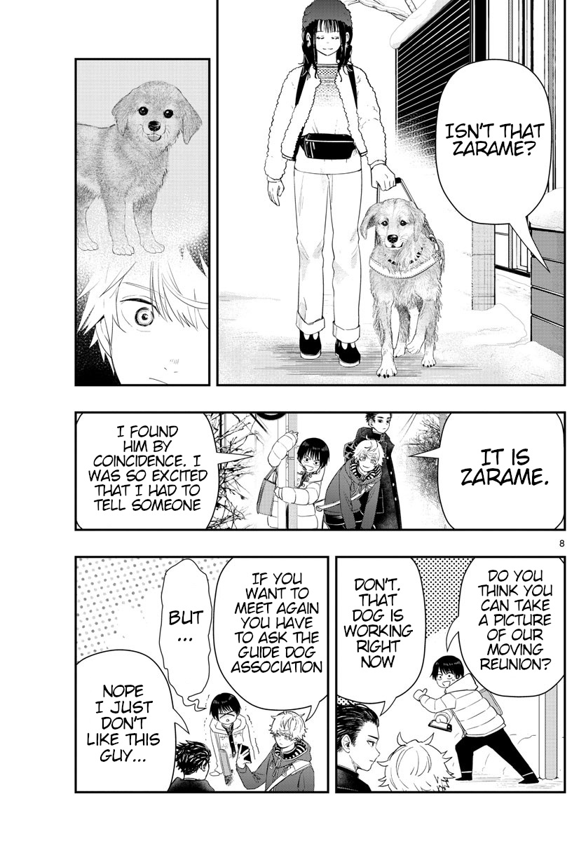 Last Karte - Houjuuigakusha Touma Kenshou No Kioku - Vol.3 Chapter 23: Dog