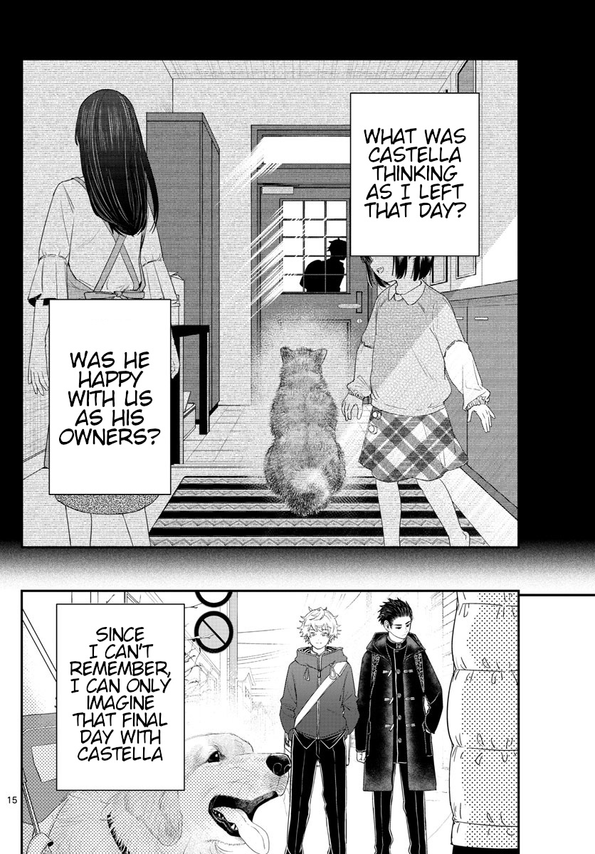 Last Karte - Houjuuigakusha Touma Kenshou No Kioku - Vol.3 Chapter 23: Dog